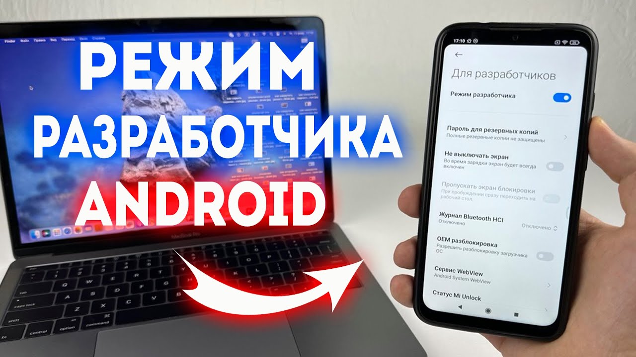 android 9
