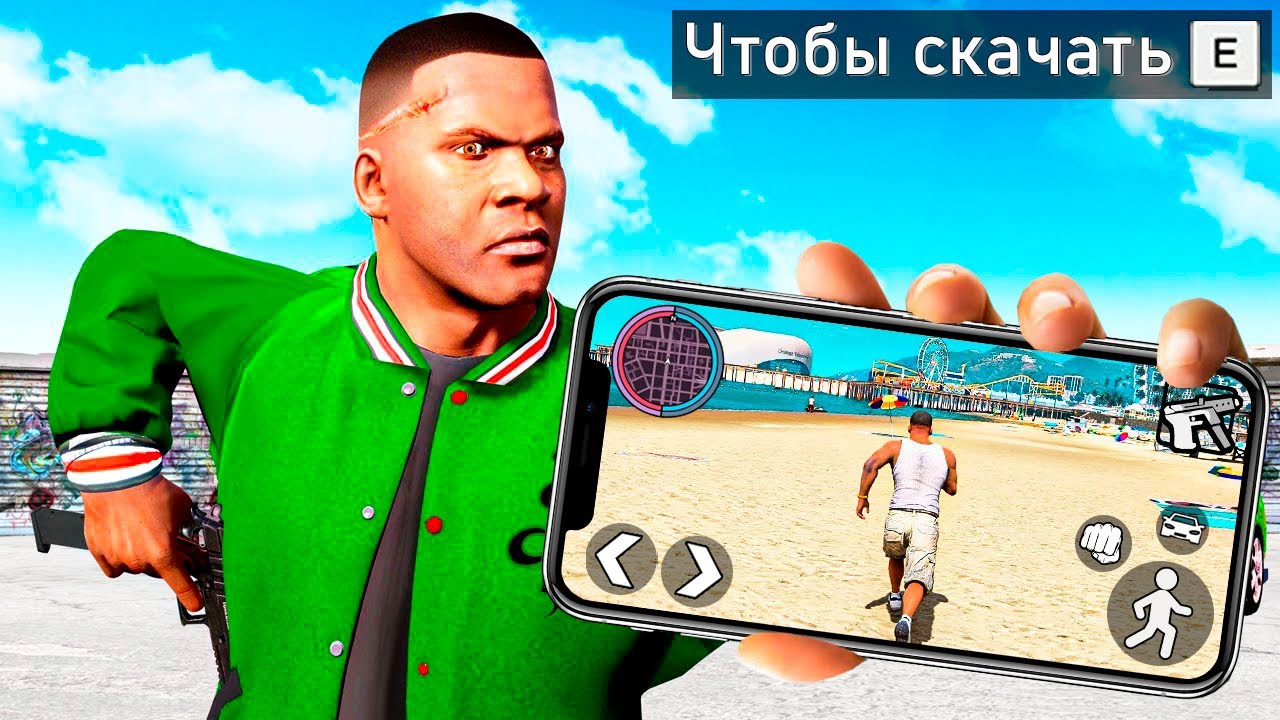 gta android 3