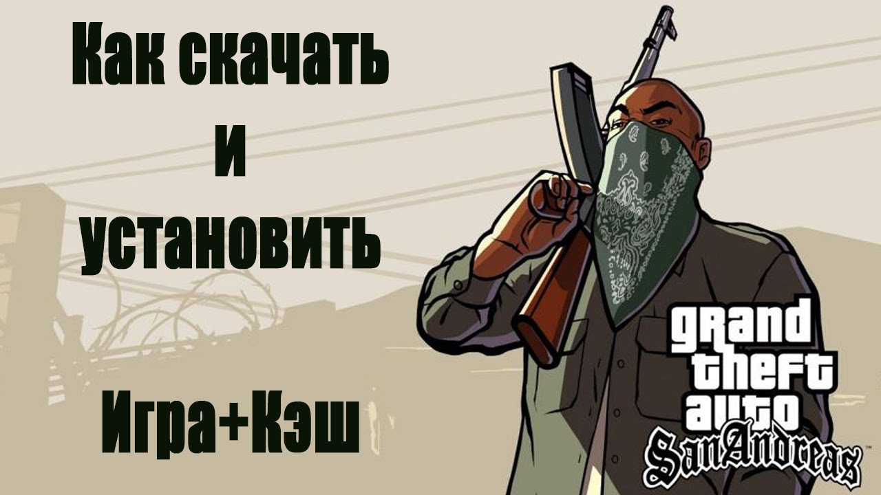 gta sa android