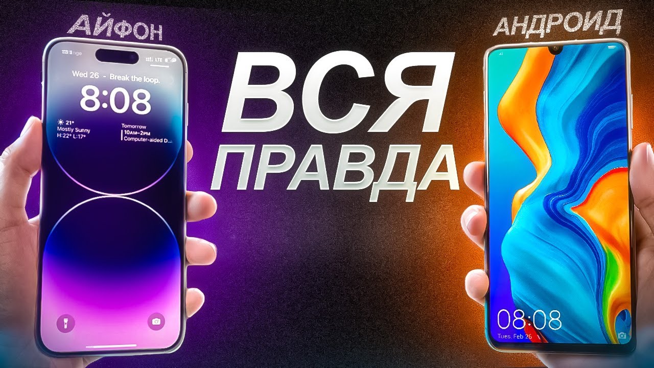 iphone android